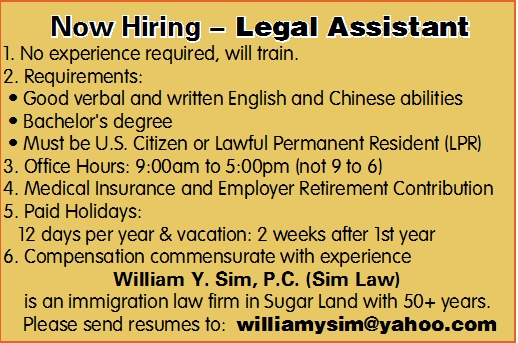 Now Hiring- Legal Assistant