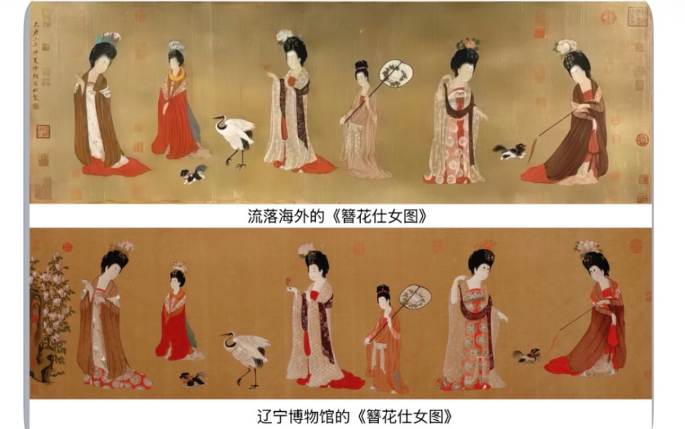 唐代周昉《簪花仕女圖》真僞與體系之辨