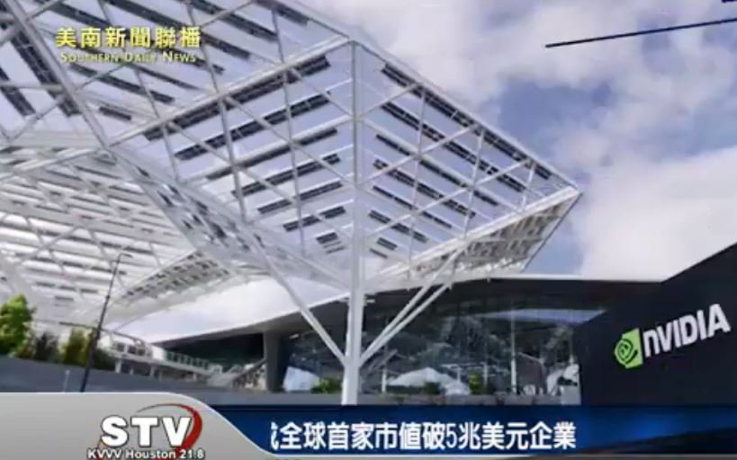 辉达成全球首家市值破5兆美元企业 超越印日德等国GDP