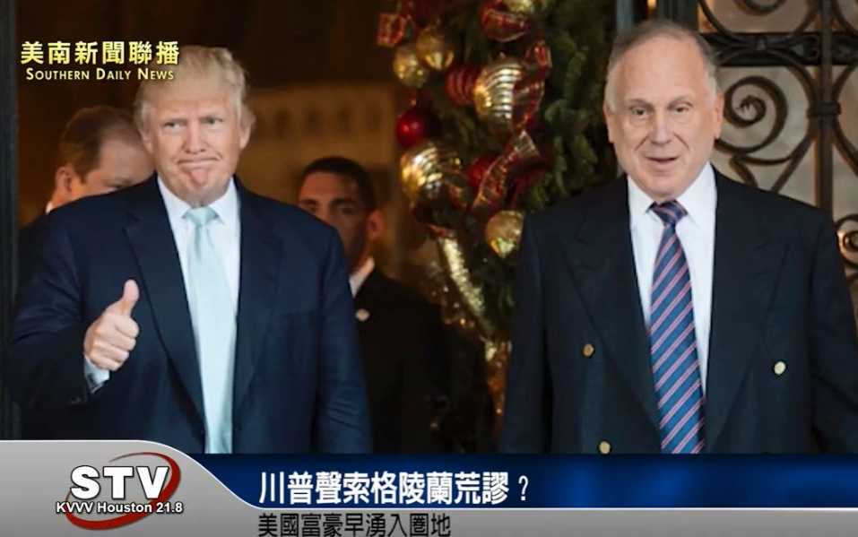 德州州长下令暂停H-1B招聘　公立大学与州政府机构全面冻结外籍技术人员聘用