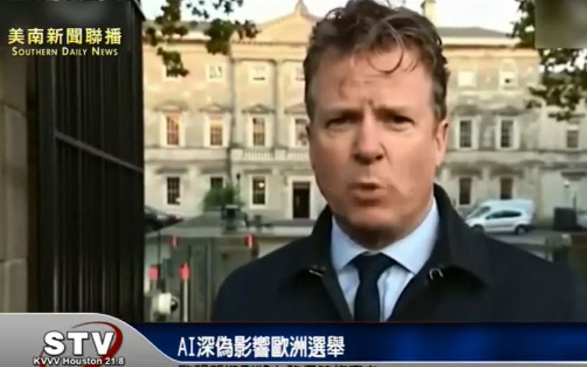 AI深偽影响欧洲选举　欧盟新準则将上路但缺约束力