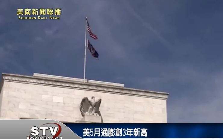 美5月通膨創3年新高　Q1經濟成長率上修至2.1%
