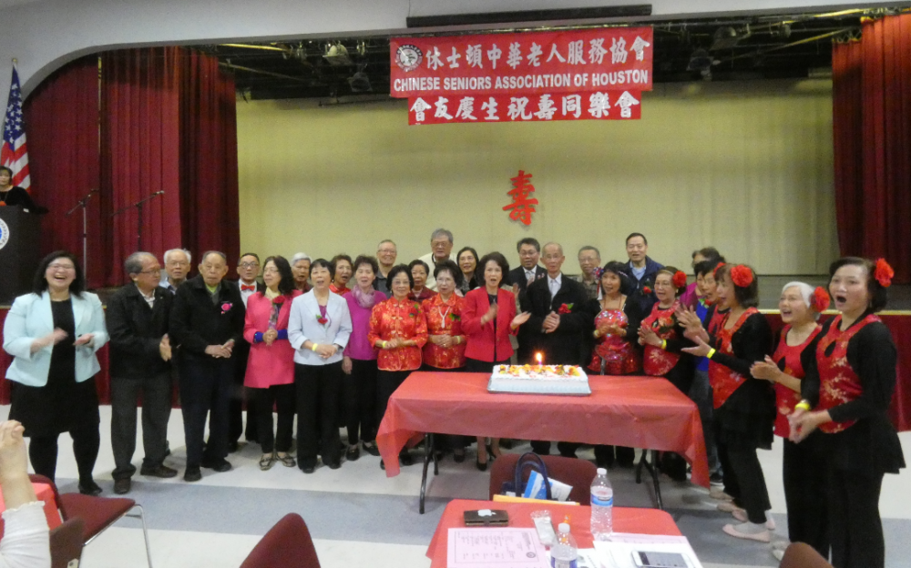休士頓中華老人服務協會2020第一季度會員慶生會