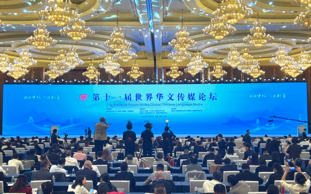 第十一屆世界華文傳媒論壇在四川成都舉行   美南新聞派代表出席