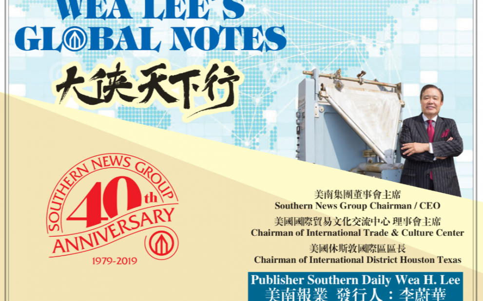 每日评论0503   美國企業正面臨艱難挑戰