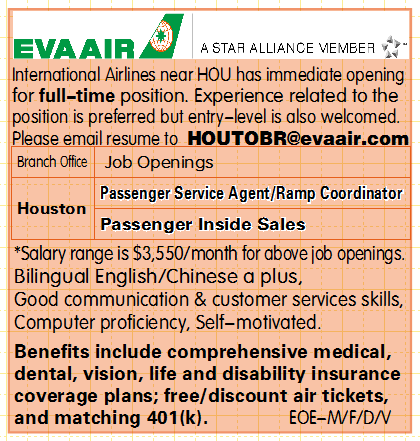 EVA AIR - Job Opening