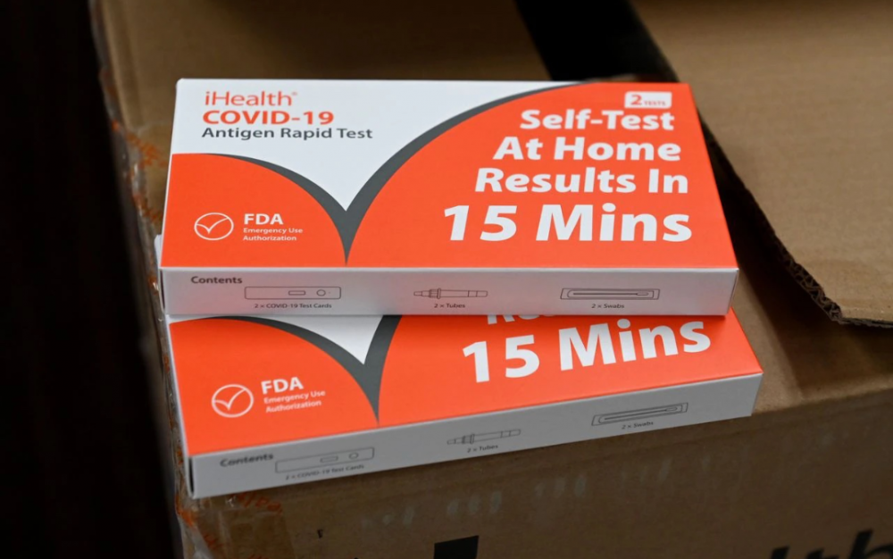 免費訂購測試新冠病毒抗原試劑盒   直接居家測試    快速安全