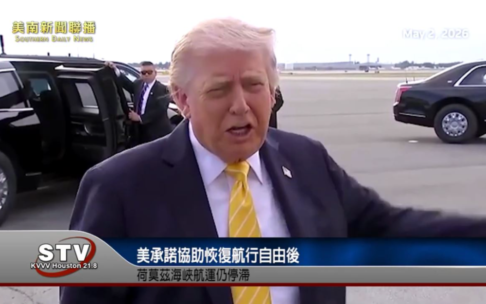 美承諾協助恢復航行自由後　荷莫茲海峽航運仍停滯