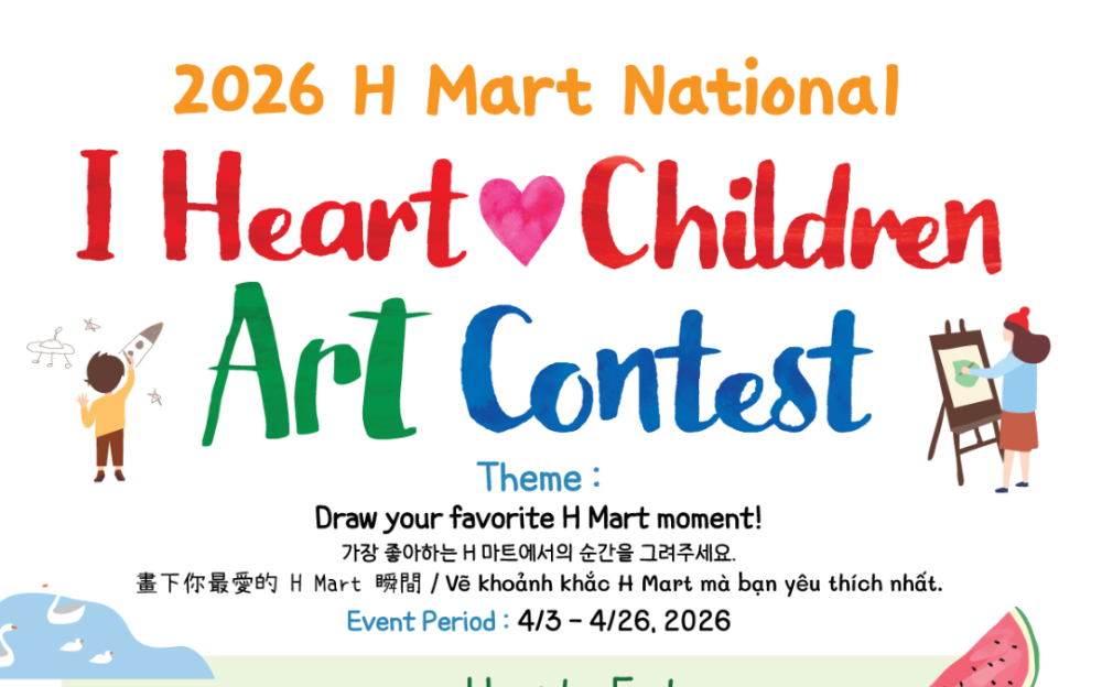 H Mart 全美啓動“2026兒童繪畫比賽”, 用畫筆描繪故事!