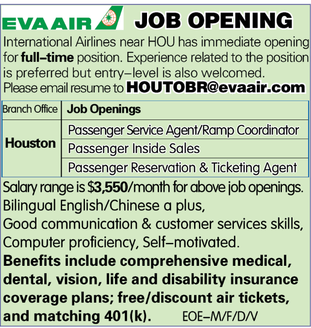EVA AIR - JOB OPENING