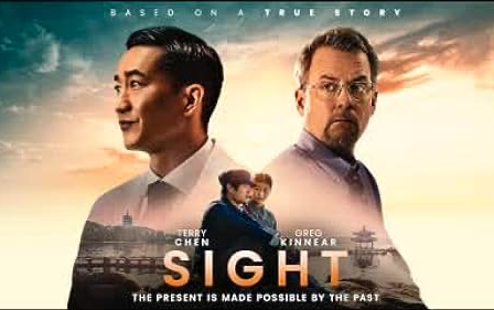 电影《光明》(Sight) 休斯顿展在美南环球剧坊首映    美国华人的骄傲！
