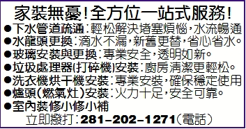 家装无忧！全方位一站式服务！