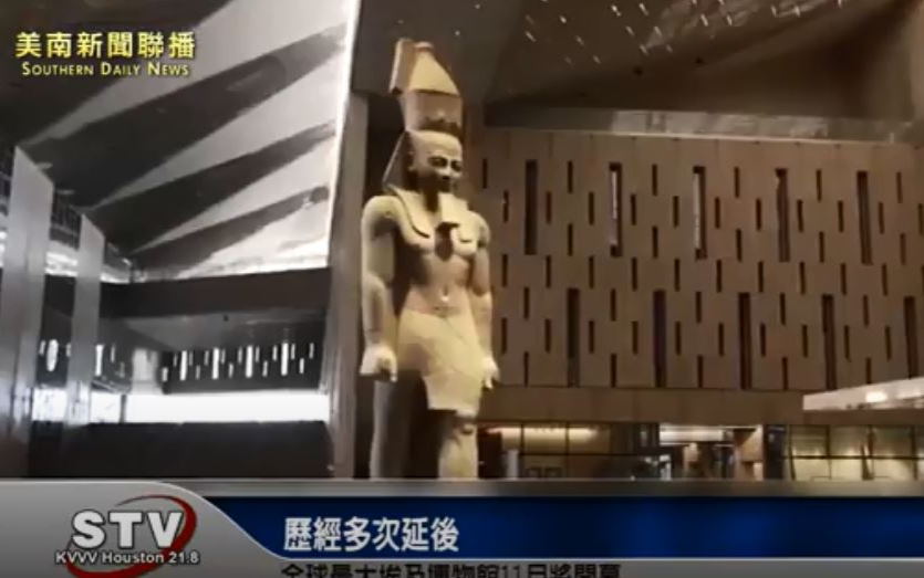 歷經多次延後　全球最大埃及博物館11月將開幕