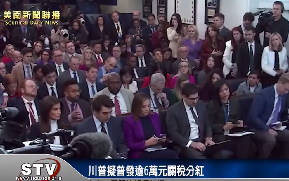 川普拟普发逾6万元关税分红　白宫：正评估如何执行