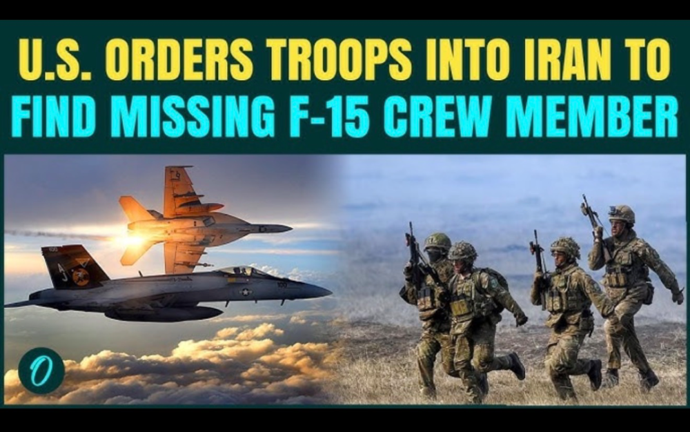 美軍特種部隊深入伊朗腹地成功營救飛行員    華盛頓醞釀徹底摧毀伊朗防空體系