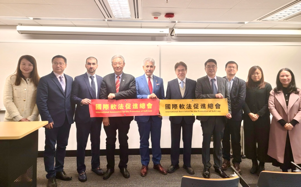 国际软法促进总会盼配合推动香港设立“软法学院”及应急救援平臺