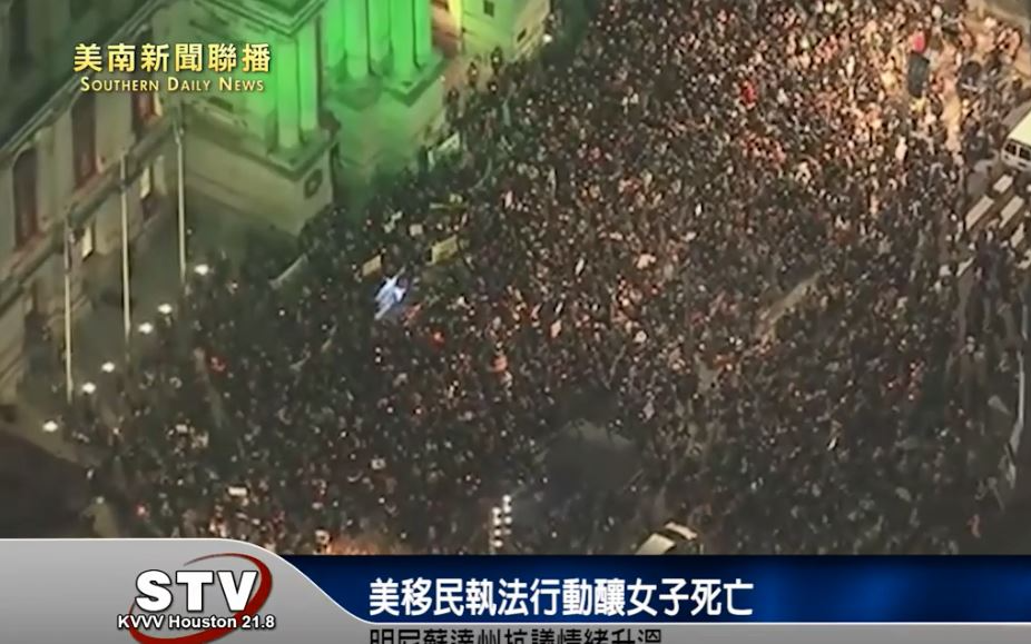 美移民执法行动酿女子死亡　明尼苏达州抗议情绪升温