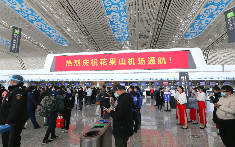 中国连云港花果山机场12月2日正式通航