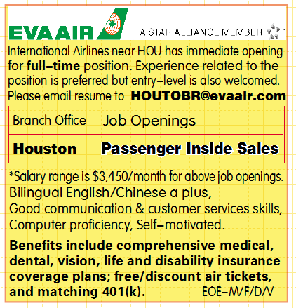 EVA Airline - Job Opening