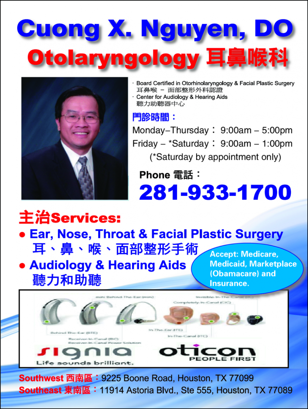 CUONG X. NGUYEN Otolaryngology 耳鼻喉科