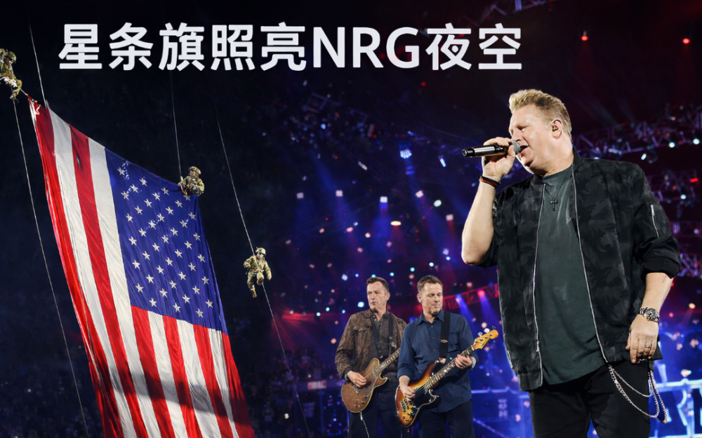 星条旗照亮NRG夜空   Rascal Flatts震撼登场休斯顿牛仔节