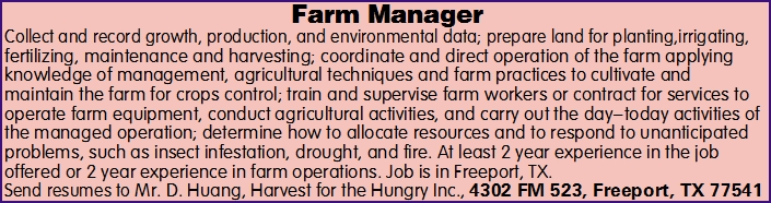 NOW HIRING - Farm Manager