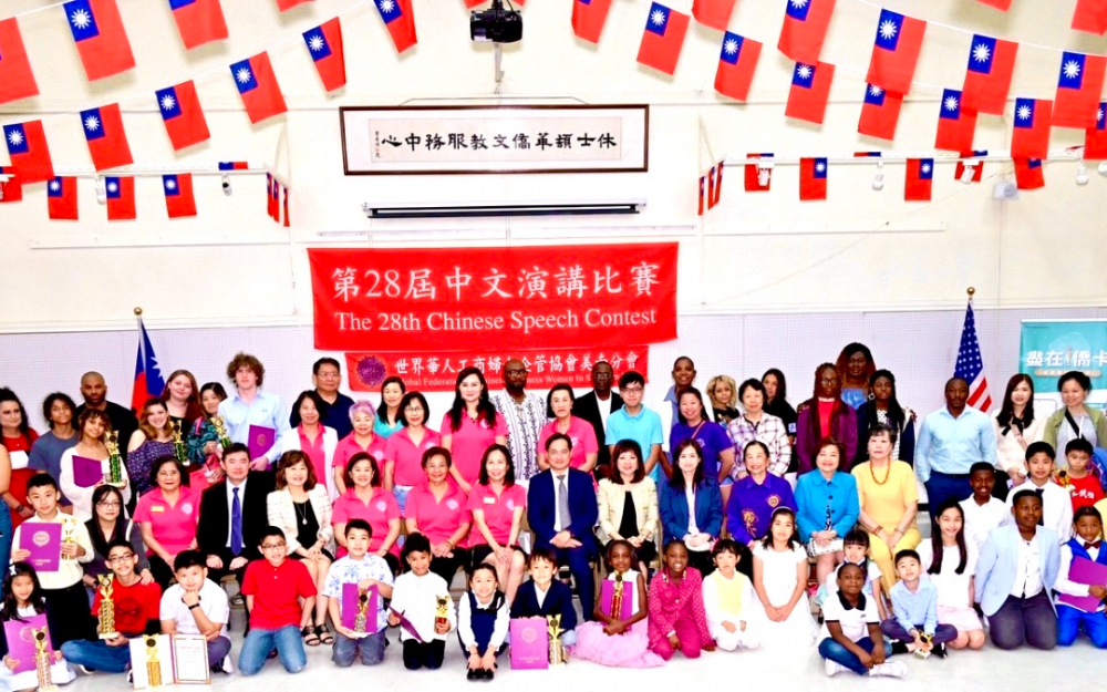 世华妇女会美南分会年度中文演讲比赛 竞争激烈优胜者笑开怀