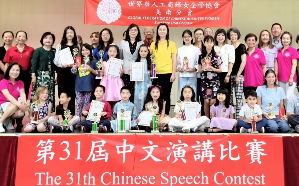 世华第31届中文演讲比赛 百名学子踊跃参赛 展现中文实力