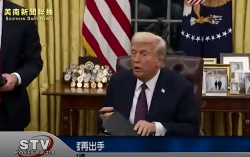 美聯邦法官再出手 阻川普限制出生公民權