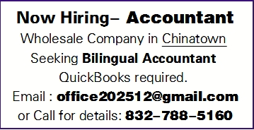 Now Hiring- Accountant