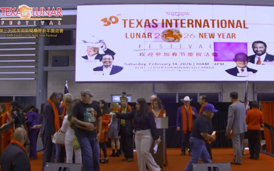 2026年休士顿第三十届美南新闻农历新年游园会 (全程回放) Houston The 30th Texas Lunar New Year Festival