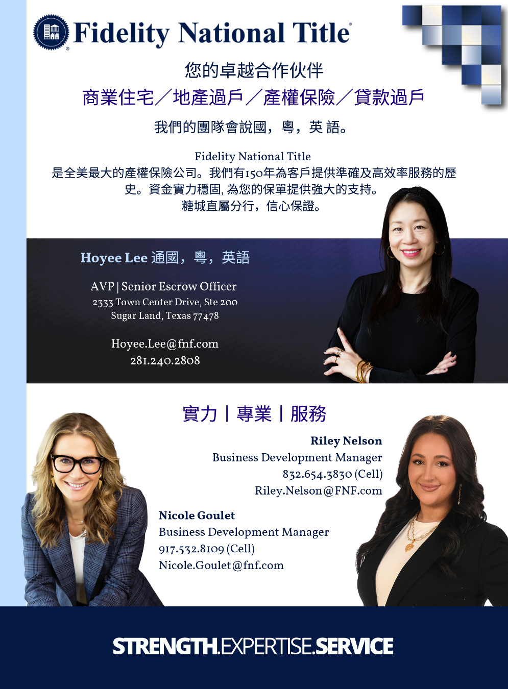 FIDELITY NATIONAL TITLE 富达產权过户公司