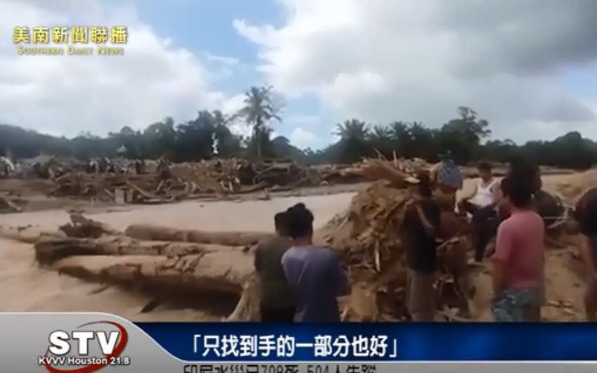 「只找到手的一部分也好」 印尼水灾已708死 504人失踪