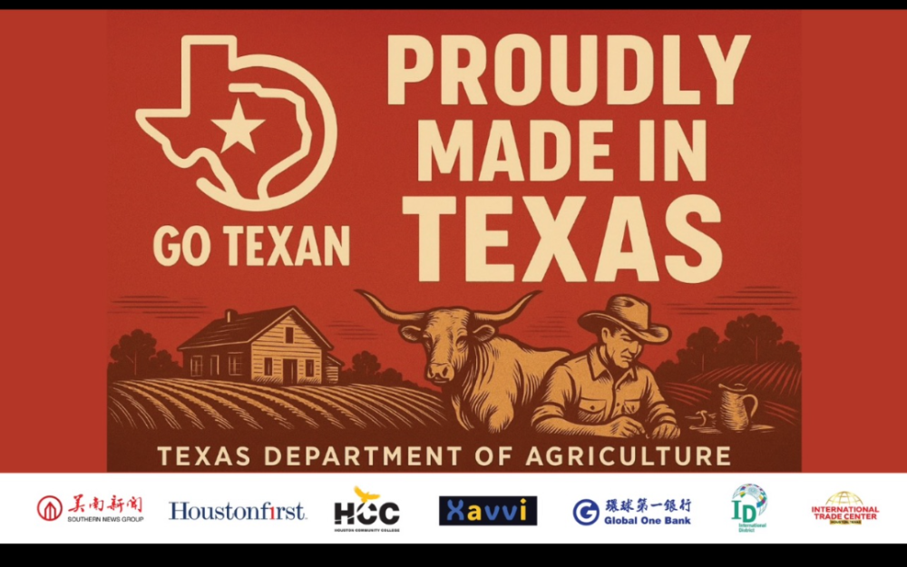 美南新聞集團合作說明暨邀請函