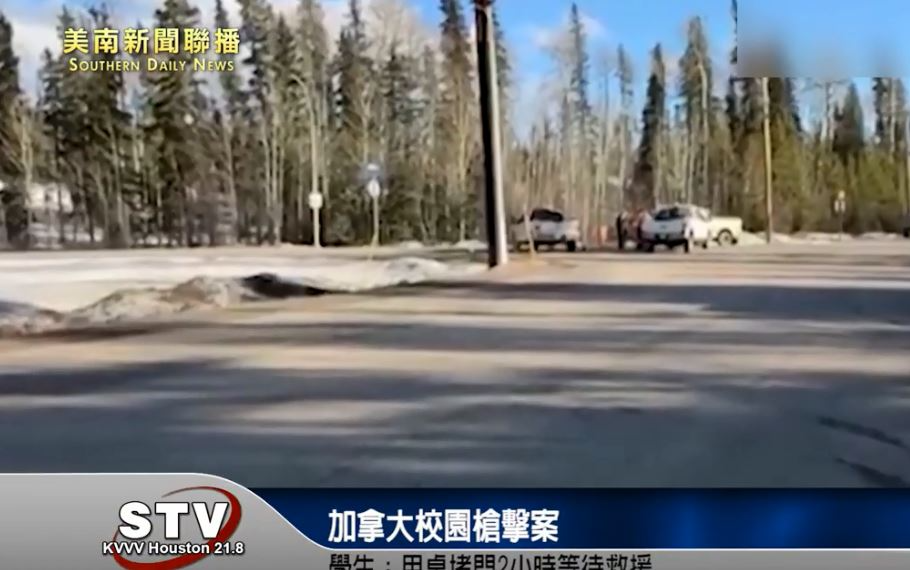 加拿大校园枪击案　学生：用桌堵门2小时等待救援