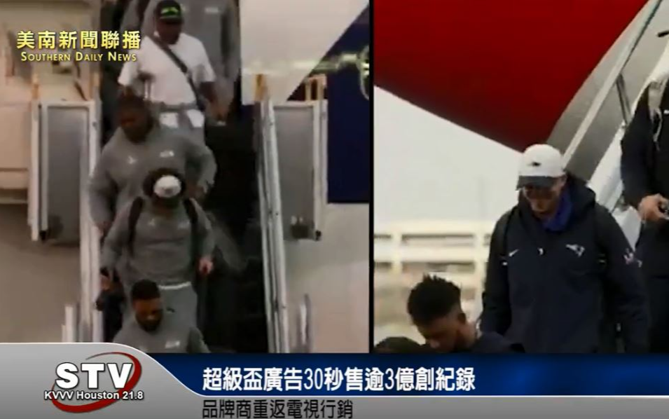 超级盃广告30秒售逾3亿创纪录　品牌商重返电视行销