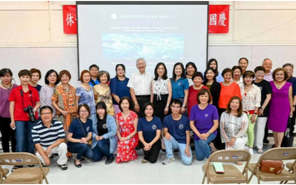 美南大專院校聯合校友會舉辦台灣美術發展史講座慶祝雙十國慶