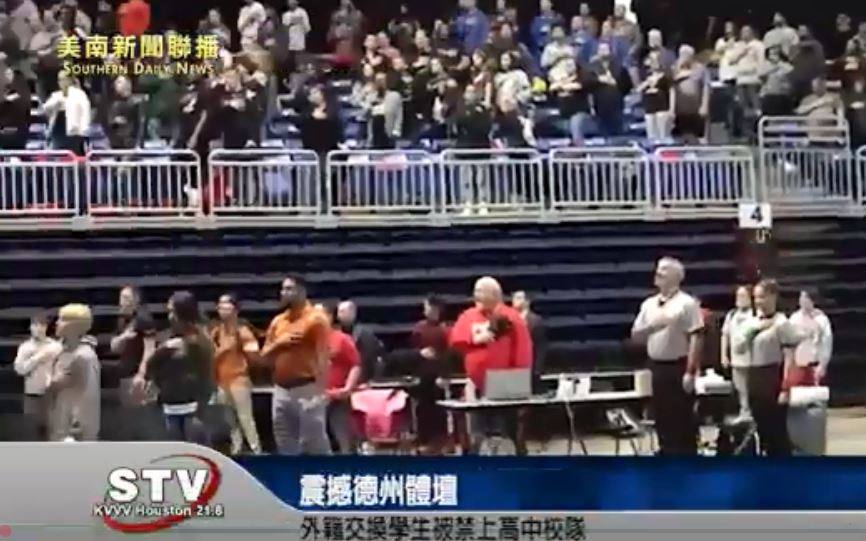 震撼德州体坛 外籍交换学生被禁上高中校队