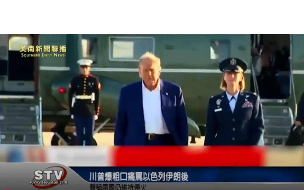 川普爆粗口痛骂以色列伊朗 声称两国仍维持停火