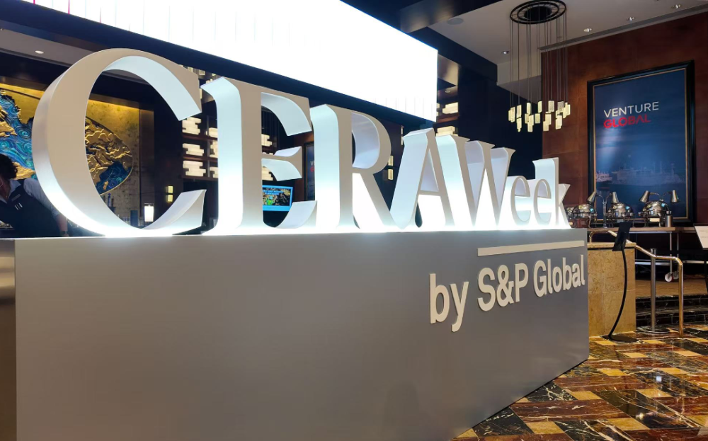 AI算力推動能源需求重構，美國LNG基礎設施進入戰略擴張周期——來自 CERAWeek 2026 現場觀察