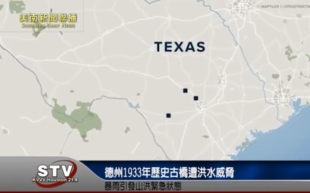 德州1933年歷史古桥遭洪水威胁　暴雨引发山洪紧急状态