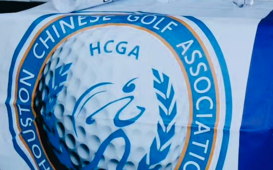 休斯頓華人高爾夫球協會（HCGA）動態