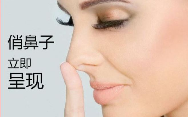 不動刀就能讓你的鼻子翹挺起來！ 奧斯丁NeoSoma專業醫美鼻部Mint線雕打造您的美鼻！