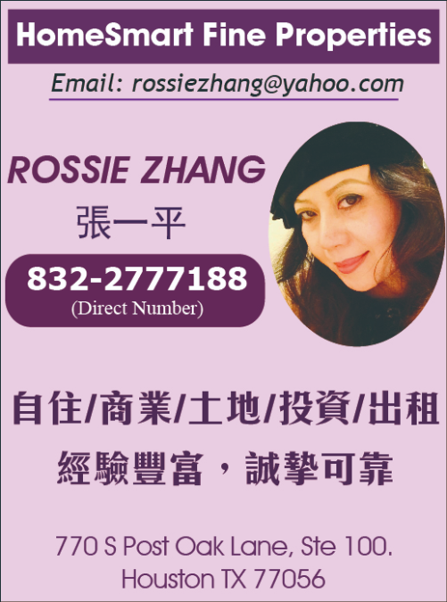 HomeSmart Fine Properties - Rossie Zhang张一平地產