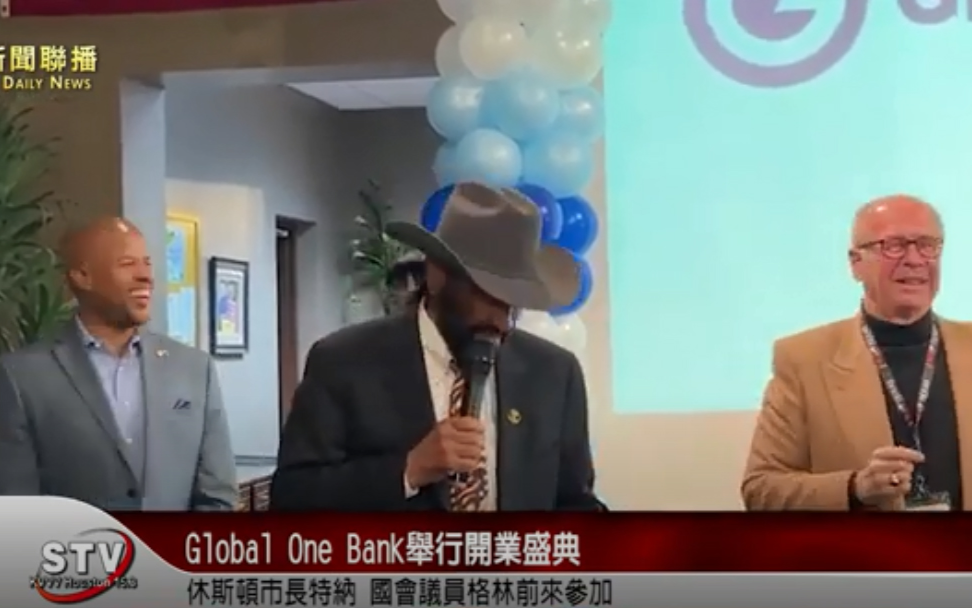 Global One Bank开业盛典上周六在ITC盛大举行