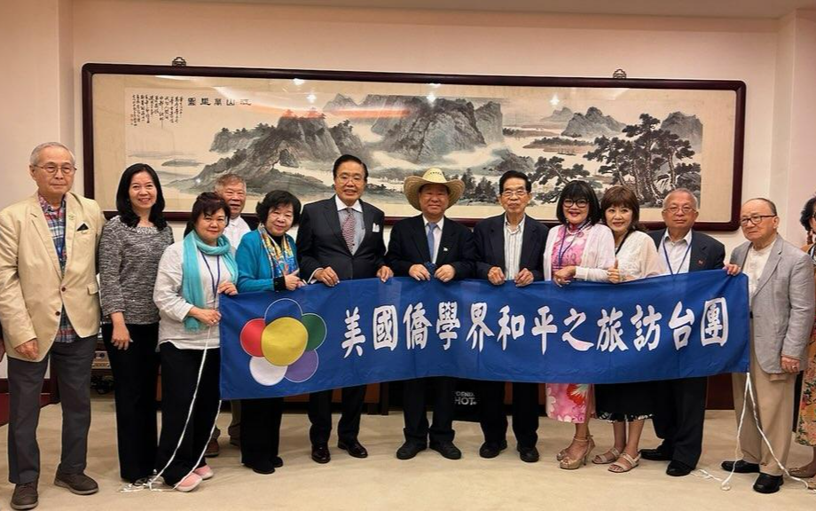 台湾政府清算救国团妇联会 法律诉讼正在继续中