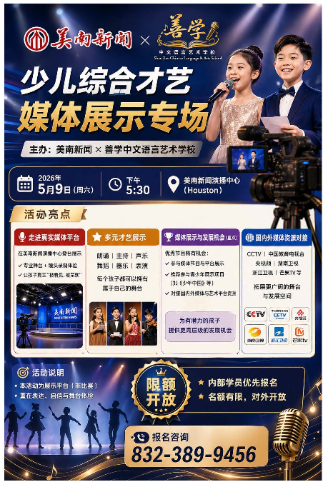Broadcasting & Hosting Training-1