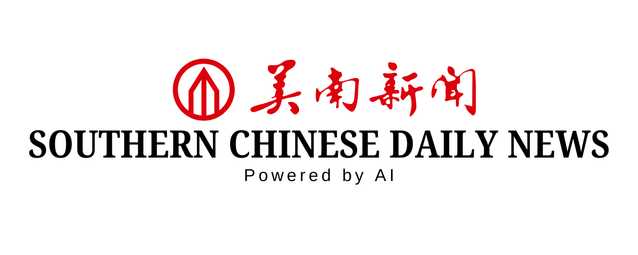 Southern News Group 美南新闻 Logo