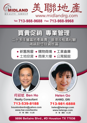 Midland Realty Group美聯地產