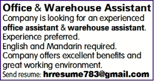 Office & Warehouse Assistant